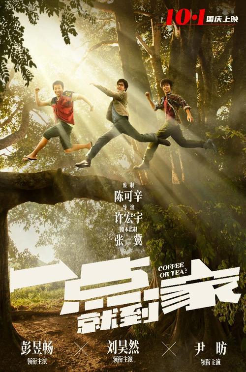 代办仿真施工图设计审查合格书